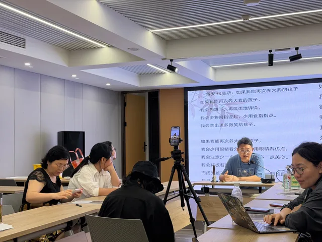 在高流动性社区中，成年人如何重新建立有意义的人际连接与自我表达？ 图像 17