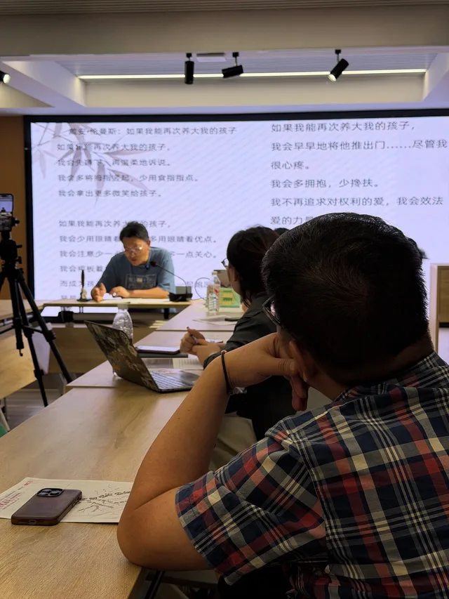 在高流动性社区中，成年人如何重新建立有意义的人际连接与自我表达？ 图像 14