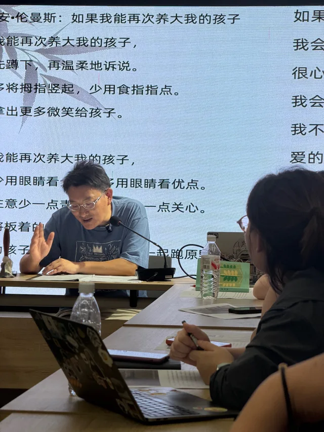 在高流动性社区中，成年人如何重新建立有意义的人际连接与自我表达？ 图像 13