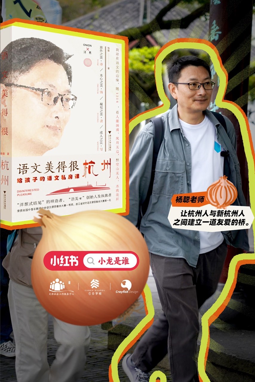 人文行走 图像 3