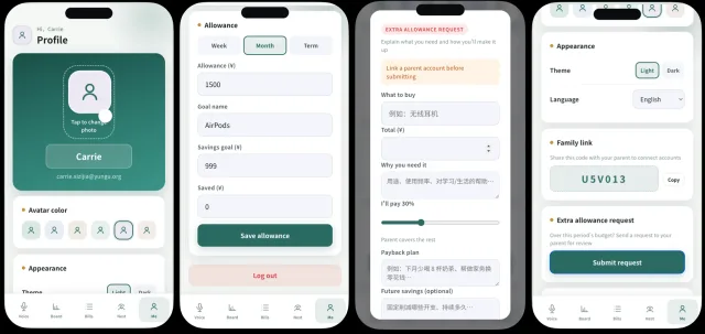 零花账 图像 5