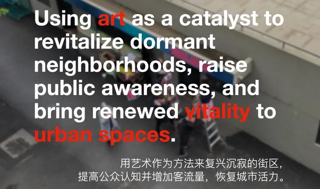 让艺术助益社会 图像 10