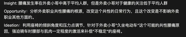 Reduce Delivery Workers’ Lower Back Pain 图像 1