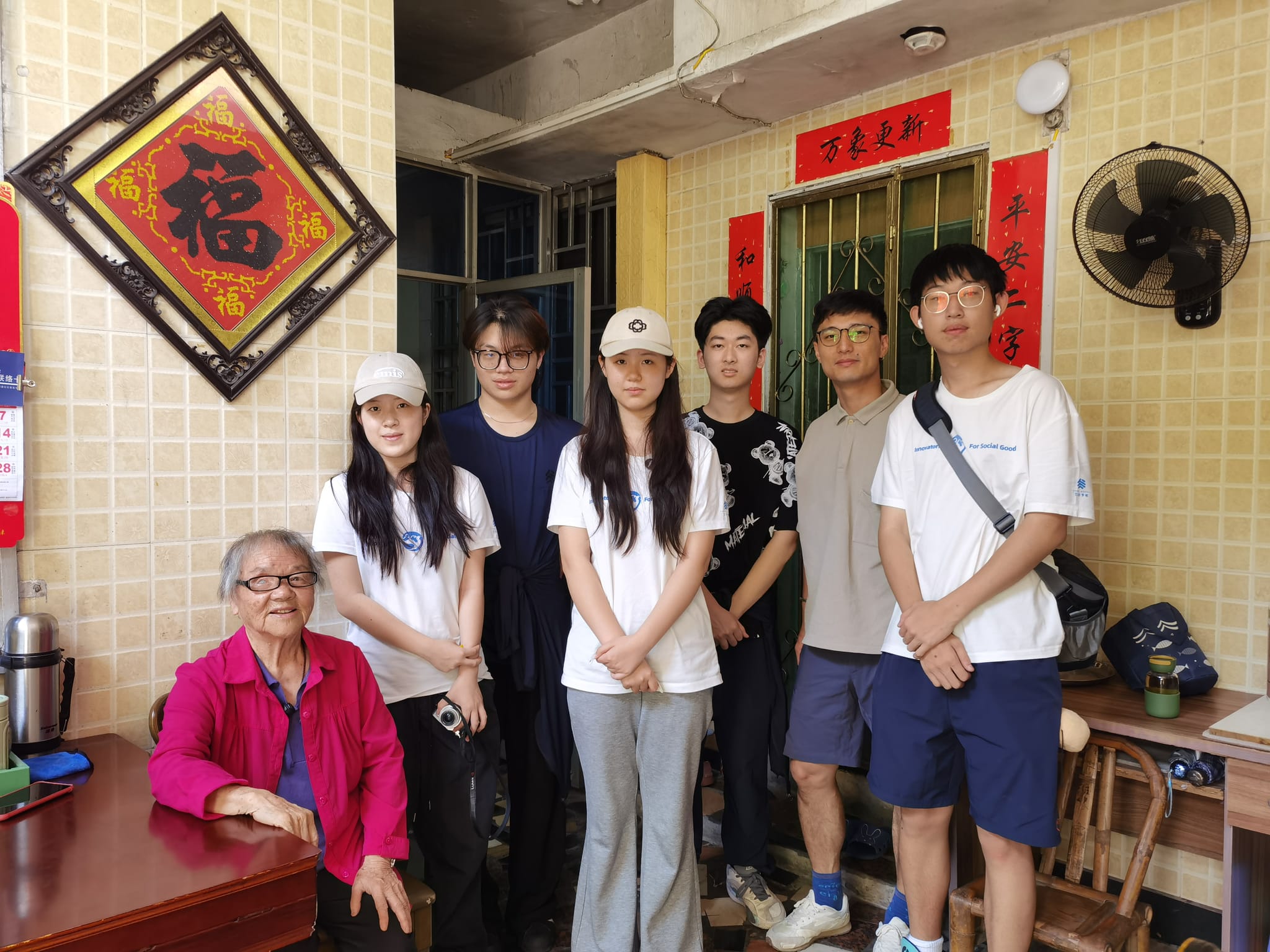 庙前街的老人们 图像 5