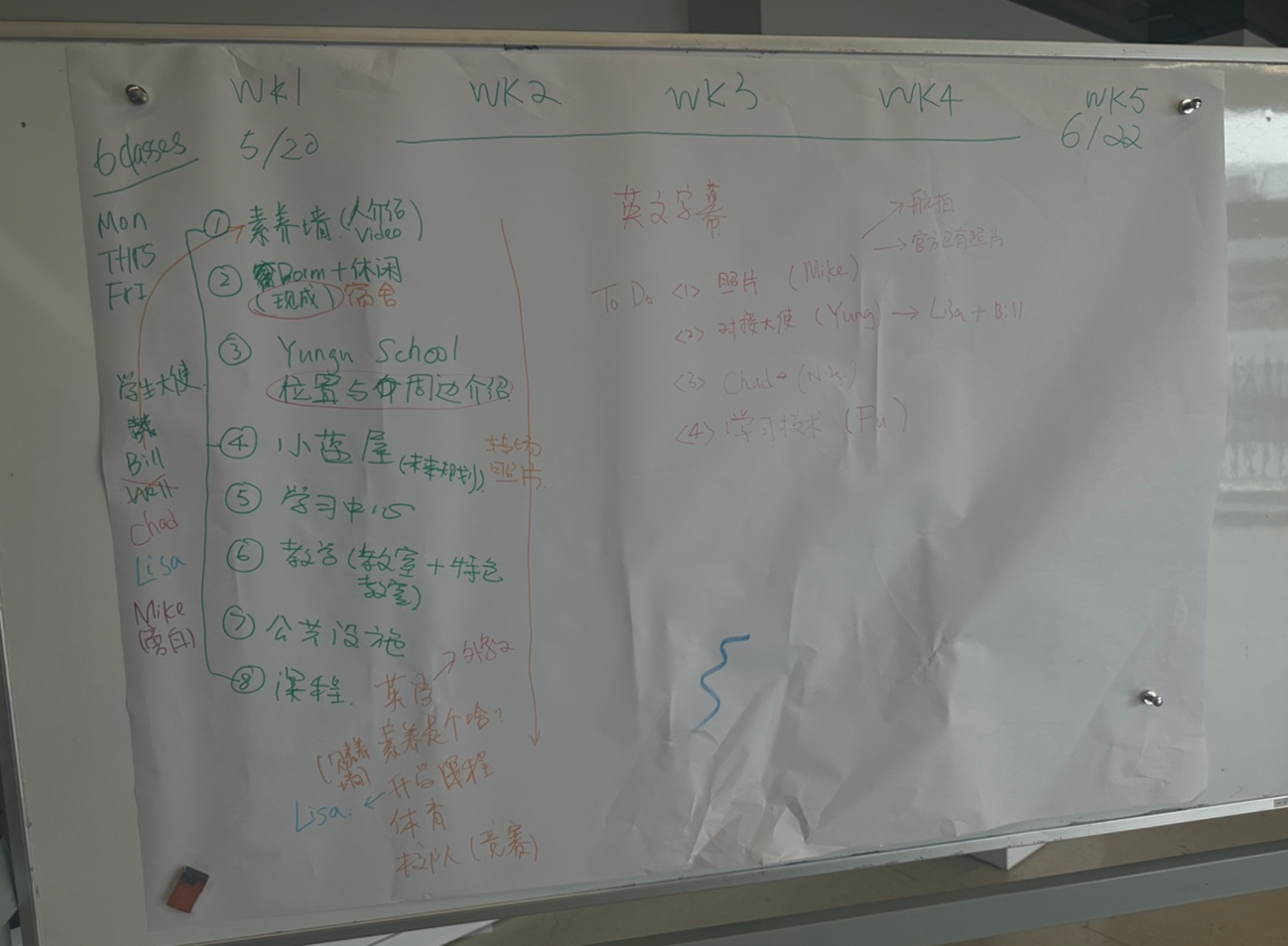 虚拟探校 图像 5