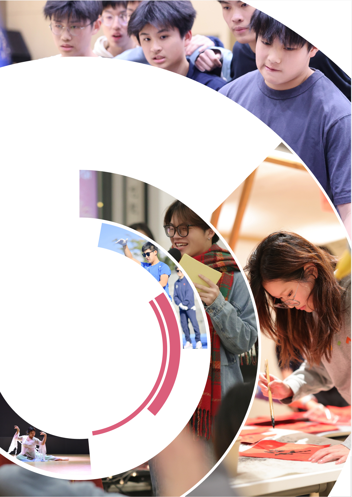 高中第一本年级册 图像 7